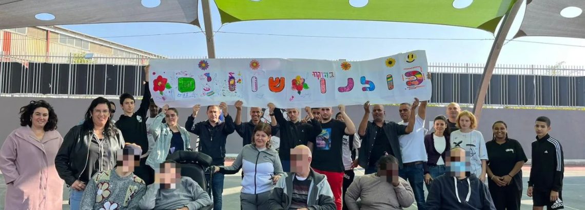 פרויקט חמניות