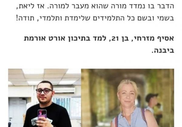 הסיפור של אסיף אחראי