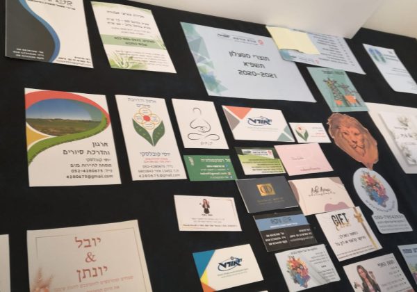 המפעלון